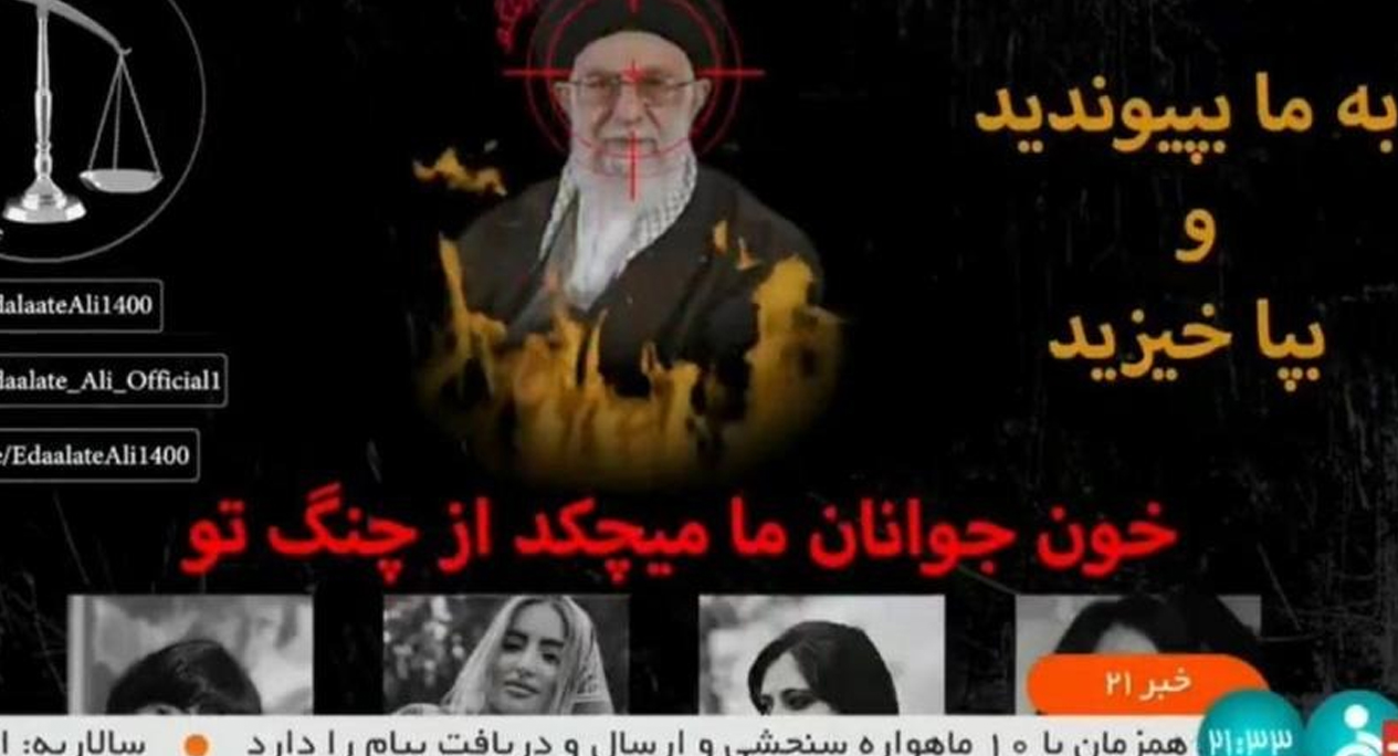 Activistas hackean televisión estatal de Irán durante un programa de noticias en vivo