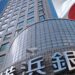 Bancos de Japón reportaron problemas de acceso y transferencias en sus servicios de banca en línea