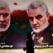 Realizan ataque durante ceremonia en honor a general iraní; deja al menos 103 muertos