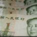 Buscan Bolivia y China acelerar uso del yuan en el comercio