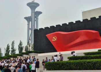 Tener un país poderoso en 2050: la visión de futuro de la Escuela del Partido Comunista de China