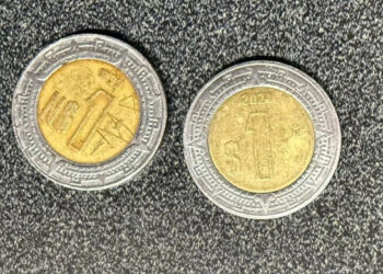 BdeM alista nueva moneda de un peso; será “amigable” con el medio ambiente