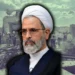 El clérigo Alireza Arafi es nombrado miembro del Consejo de Liderazgo de Irán