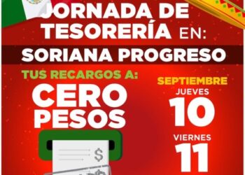 tersserruruas